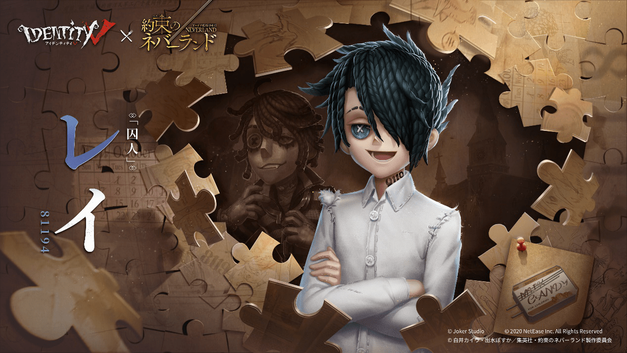 Ray (Yakusoku no Neverland) Image 3231473 Zerochan Anime Image Board
