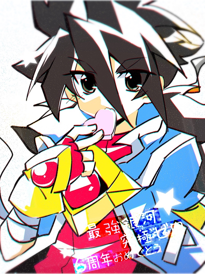 Rei (Battle Spirits) (Rei The Number One Star) Image by Miooo830