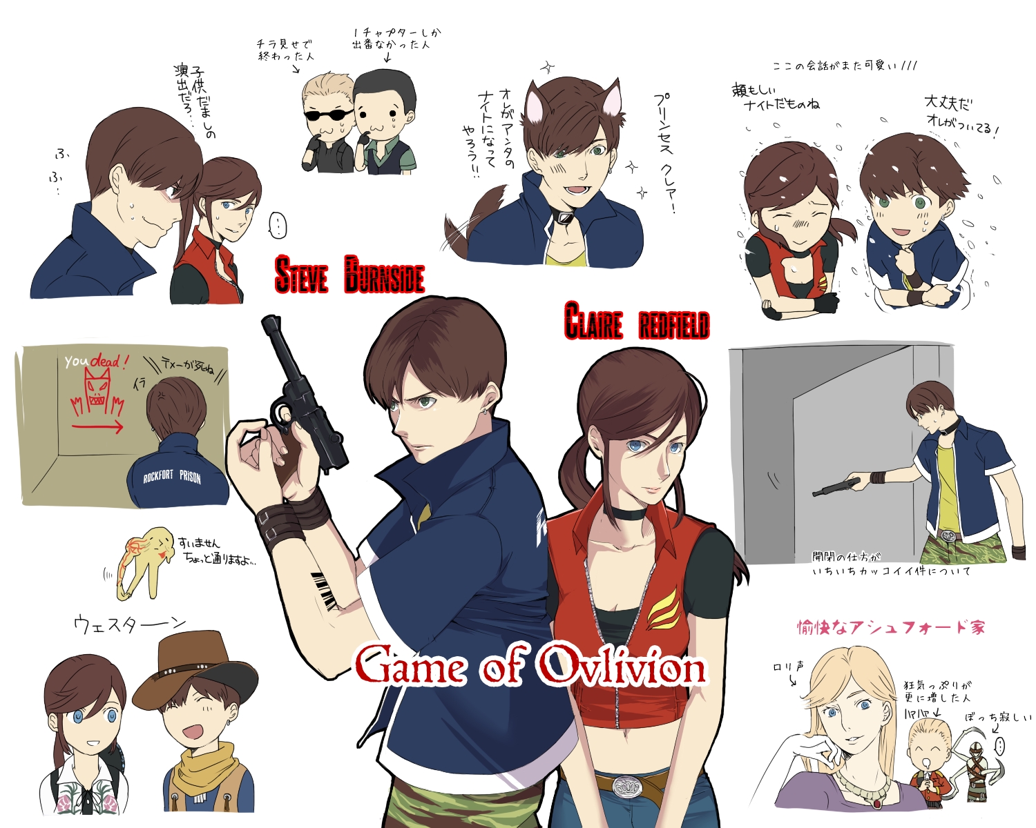 Resident Evilcode Veronica (Resident Evilcode Veronica) Image by