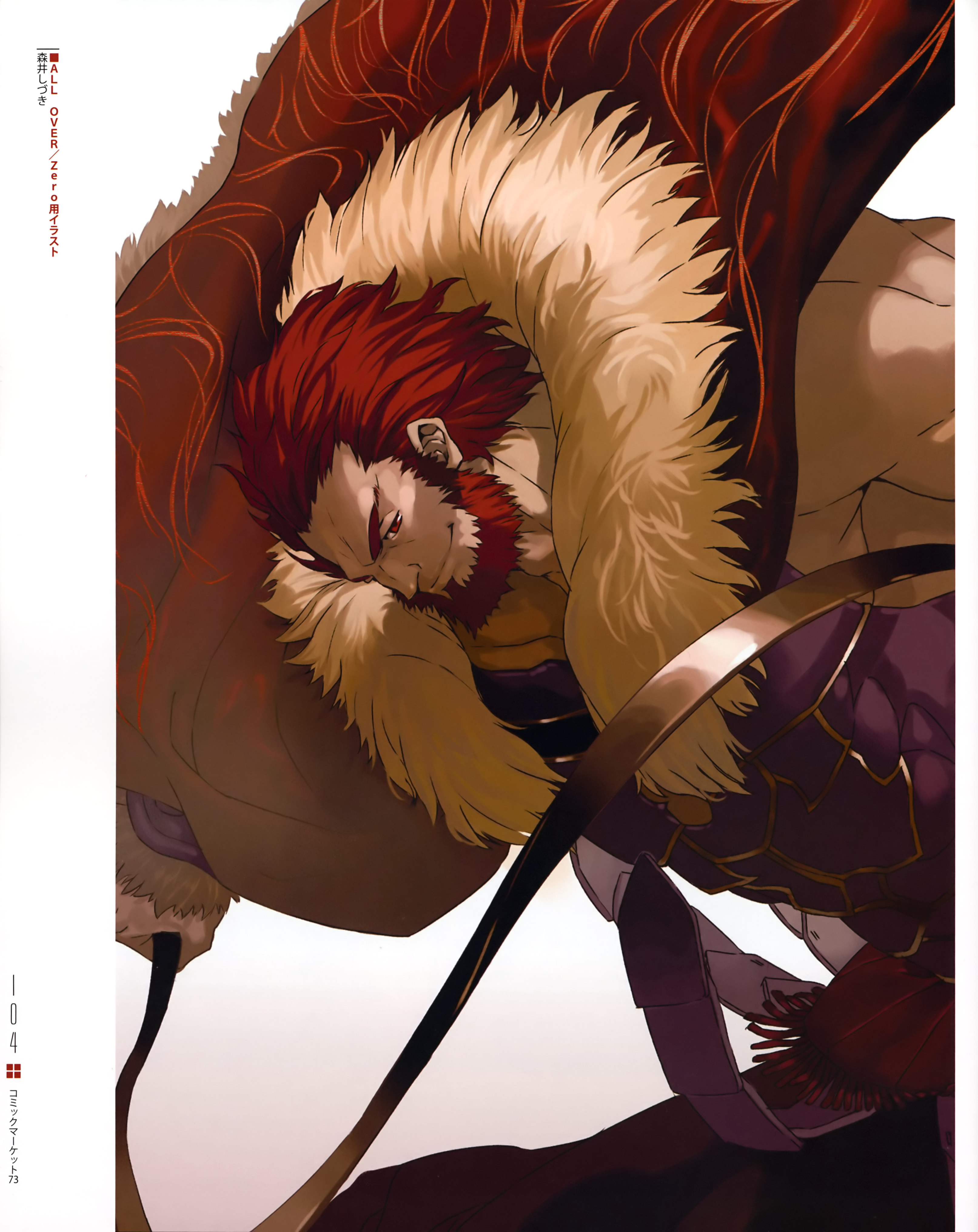 Rider (Fate/zero) Image 97264 Zerochan Anime Image Board