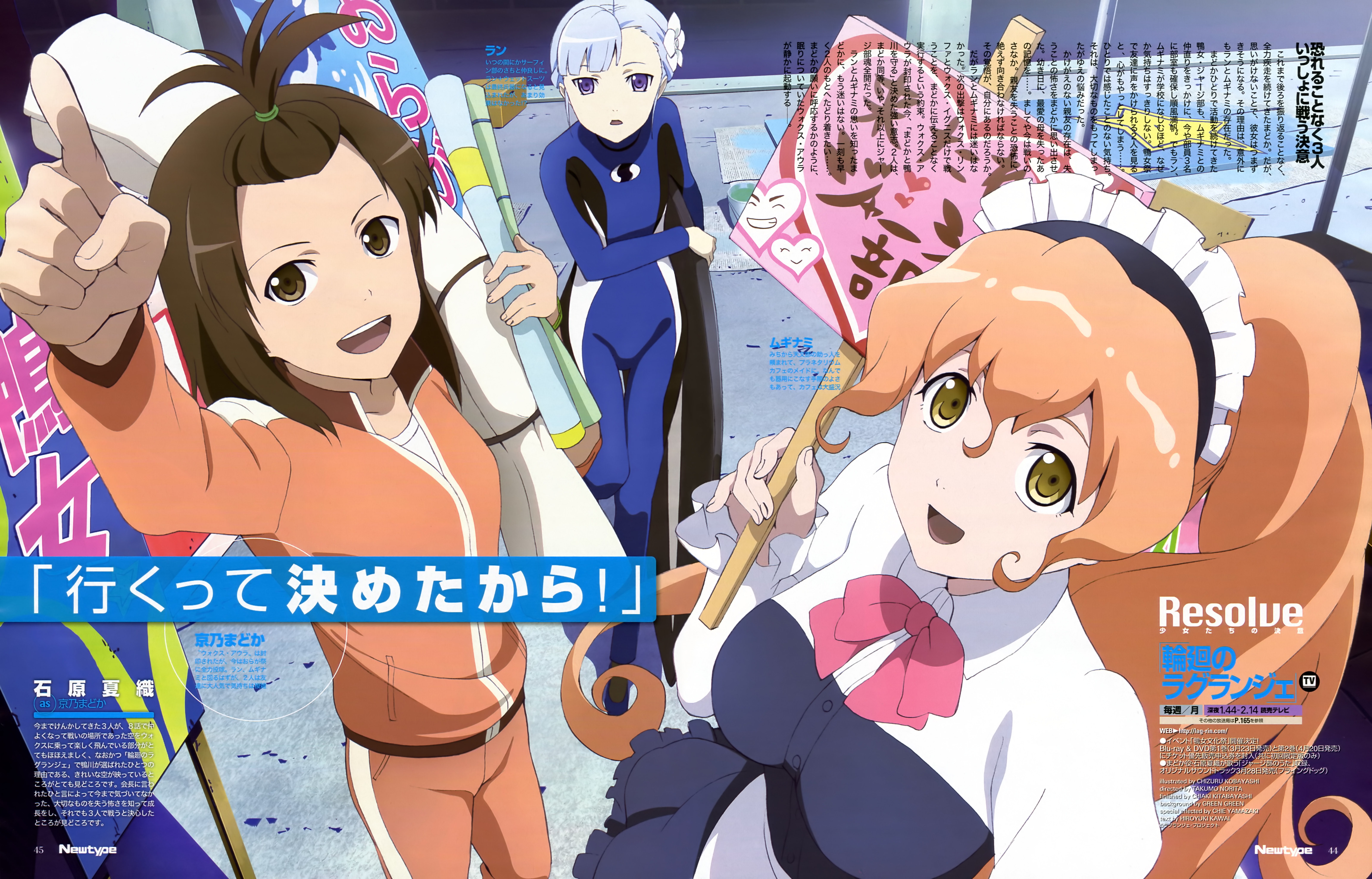 Rinne no Lagrange/1035678 Zerochan