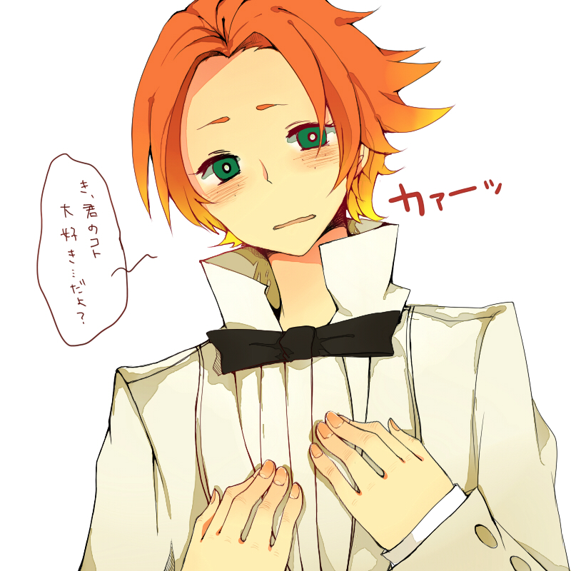 Rock Briefers Panty and Stocking With Garterbelt Image by Mono