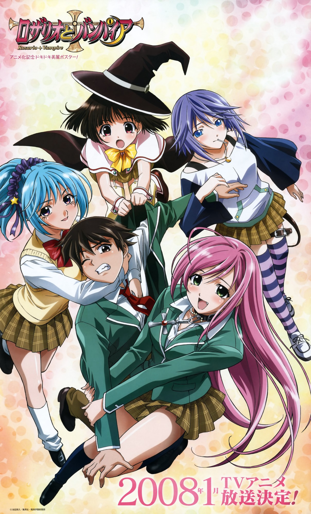 Rosario + Vampire - Ikeda Akihisa - Image #4778 - Zerochan Anime Image