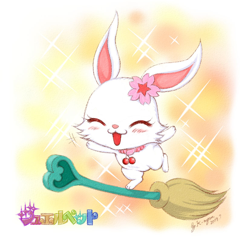 Ruby (Jewelpet)/308844 Zerochan