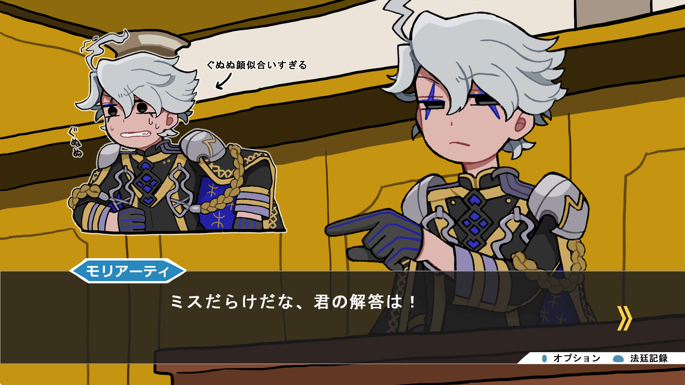 Ruler (James Moriarty) Shinjuku Archer Image by Keshigomusan1