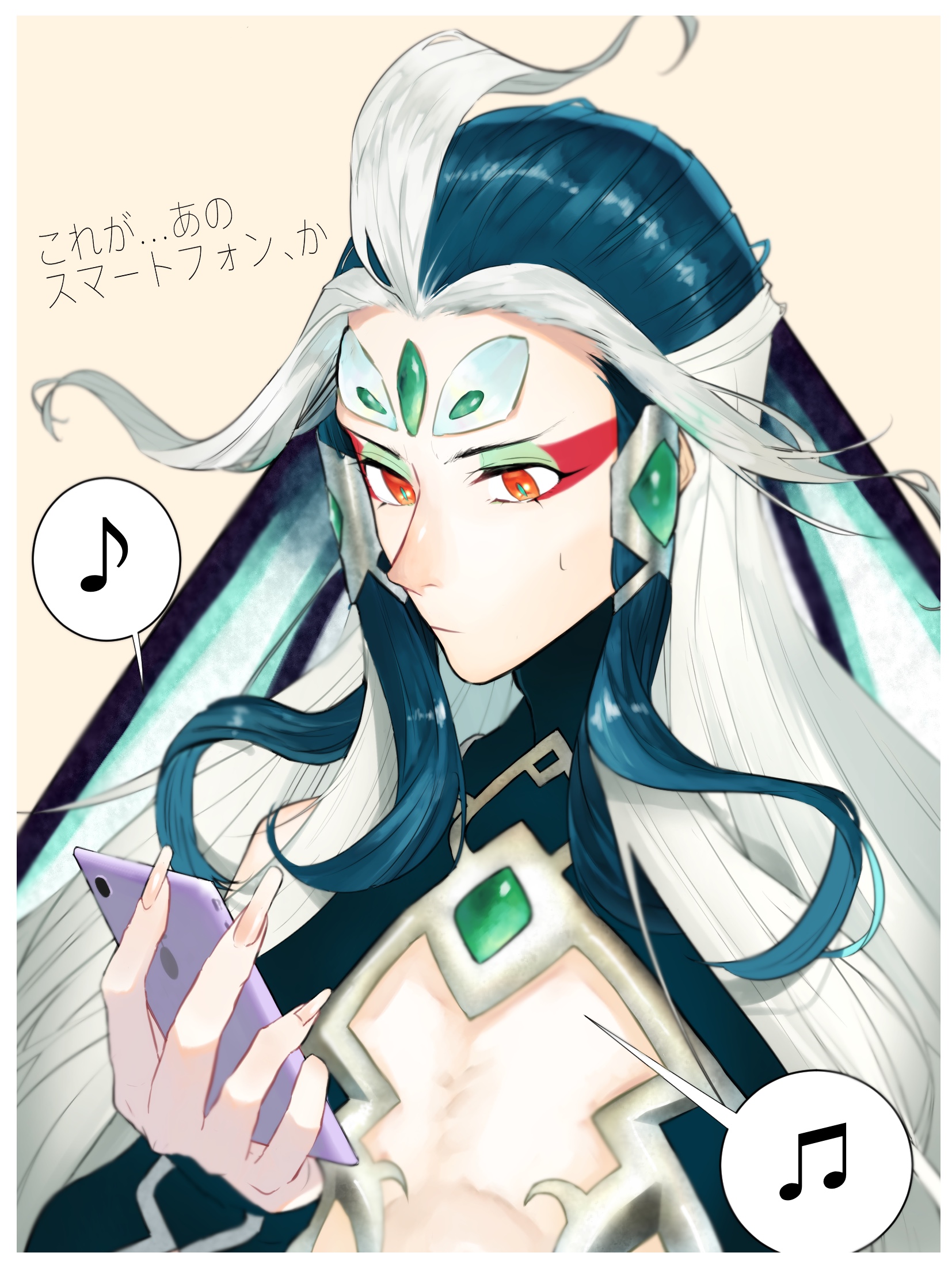 Ruler (Qin Shi Huang) Fate/Grand Order Image 2442219
