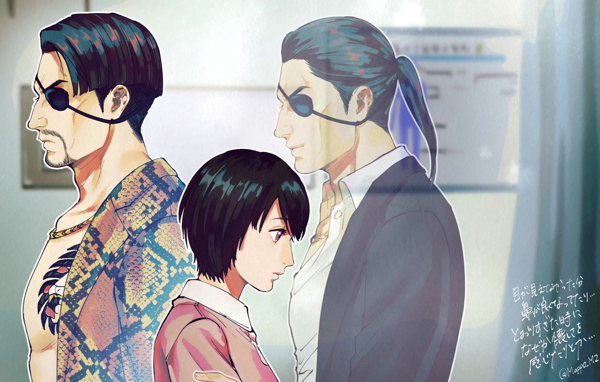 Ryuu ga Gotoku (Like A Dragon) Image by まっぽtwitter 2941464 Zerochan