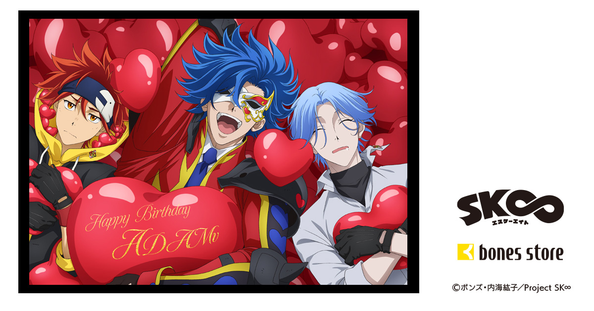 SK8 the Infinity Image by BONES (Studio) 3755367 Zerochan Anime