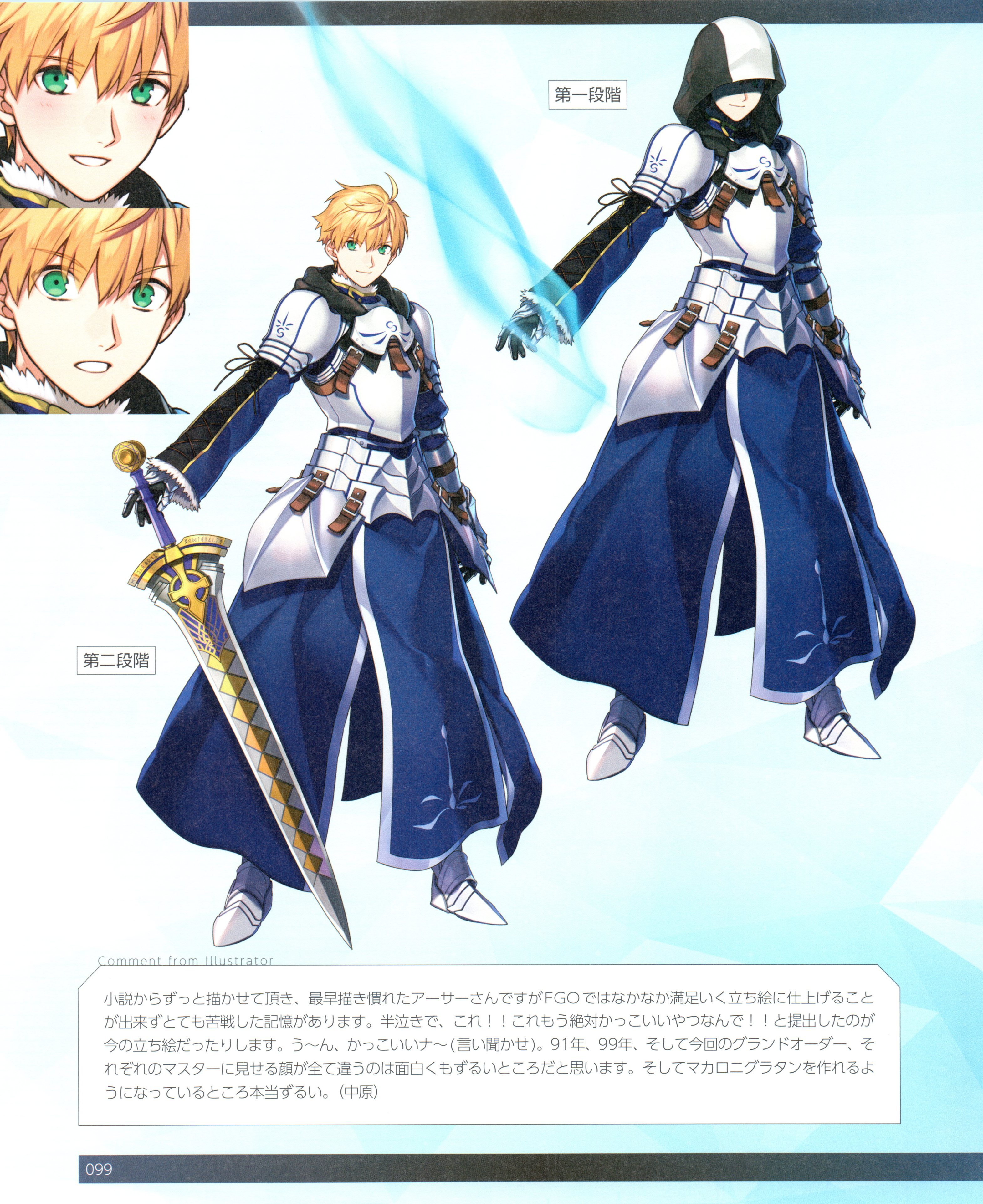Saber (Fate/Prototype) Image 2375438 Zerochan Anime Image Board