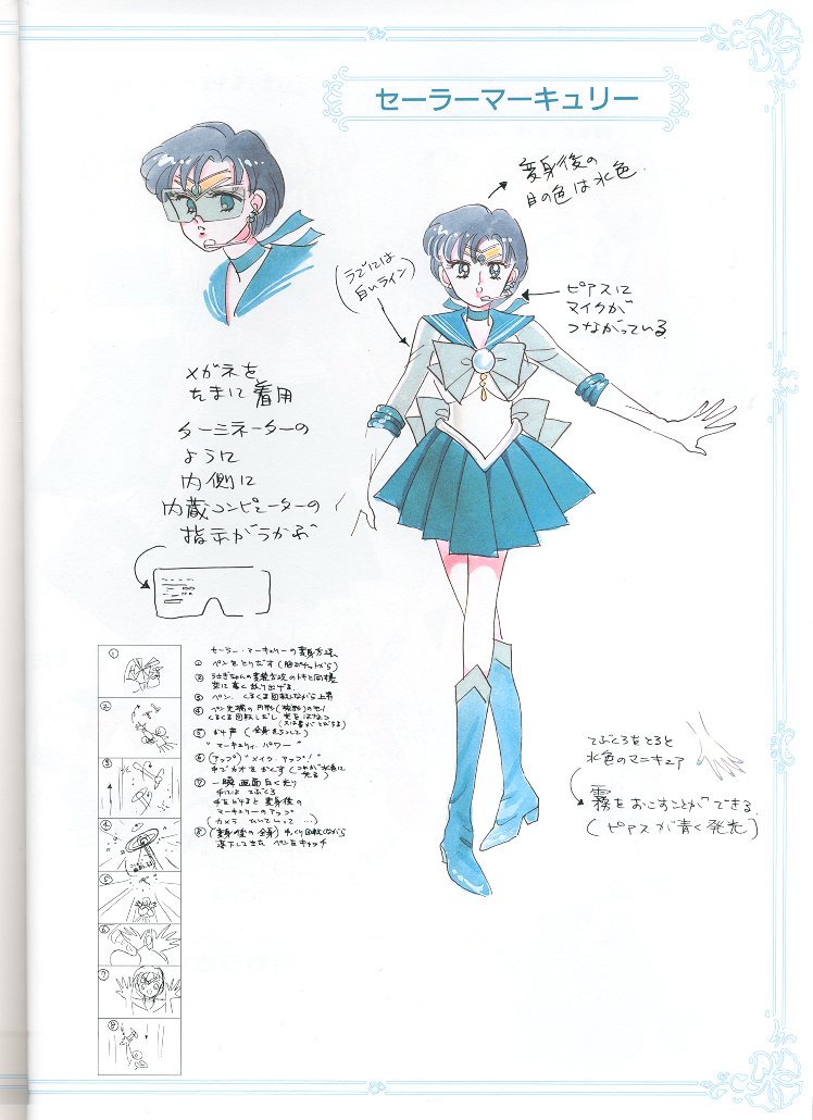 Sailor Mercury Mizuno Ami Image by Takeuchi Naoko 927302