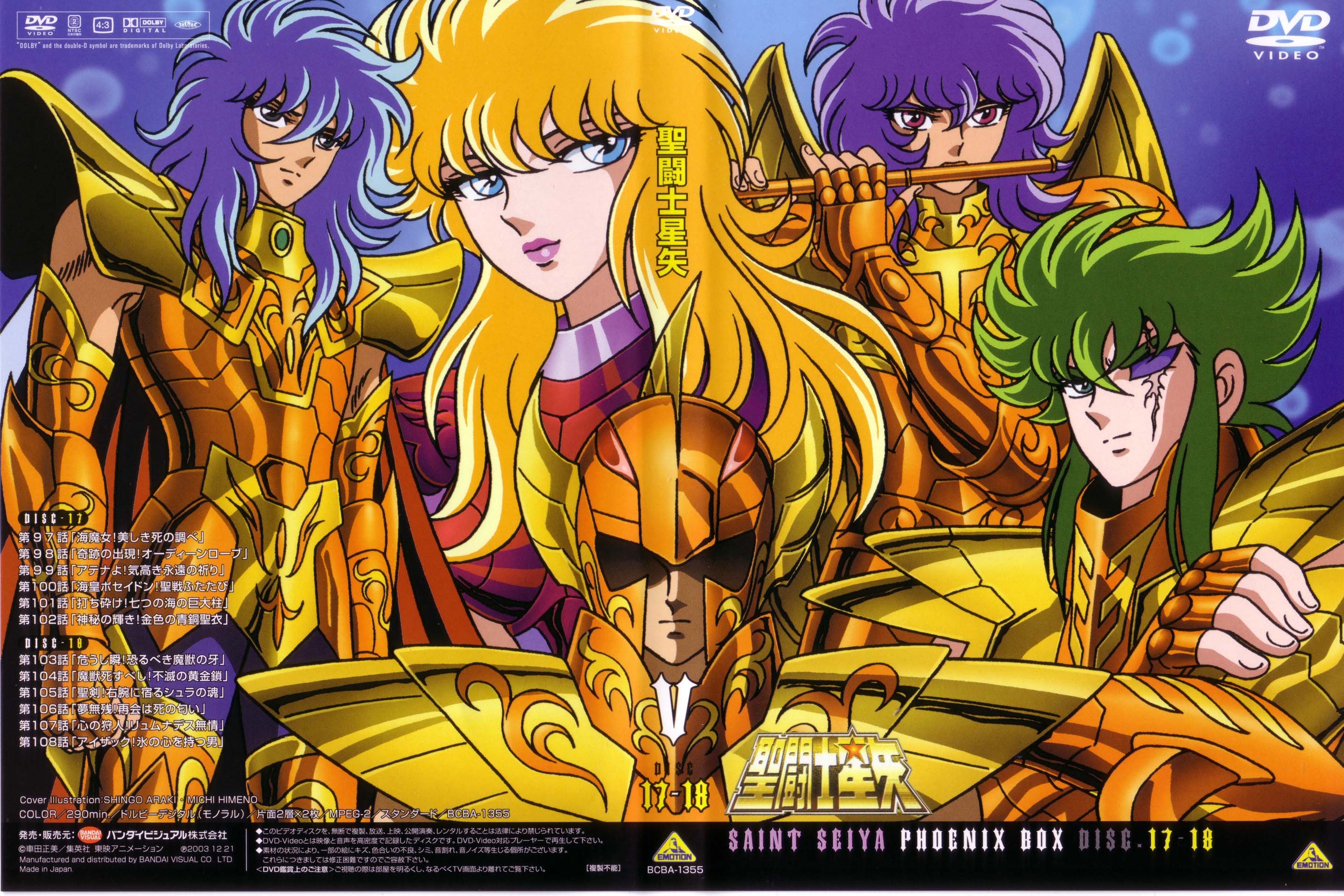 Saint Seiya/959043 Zerochan