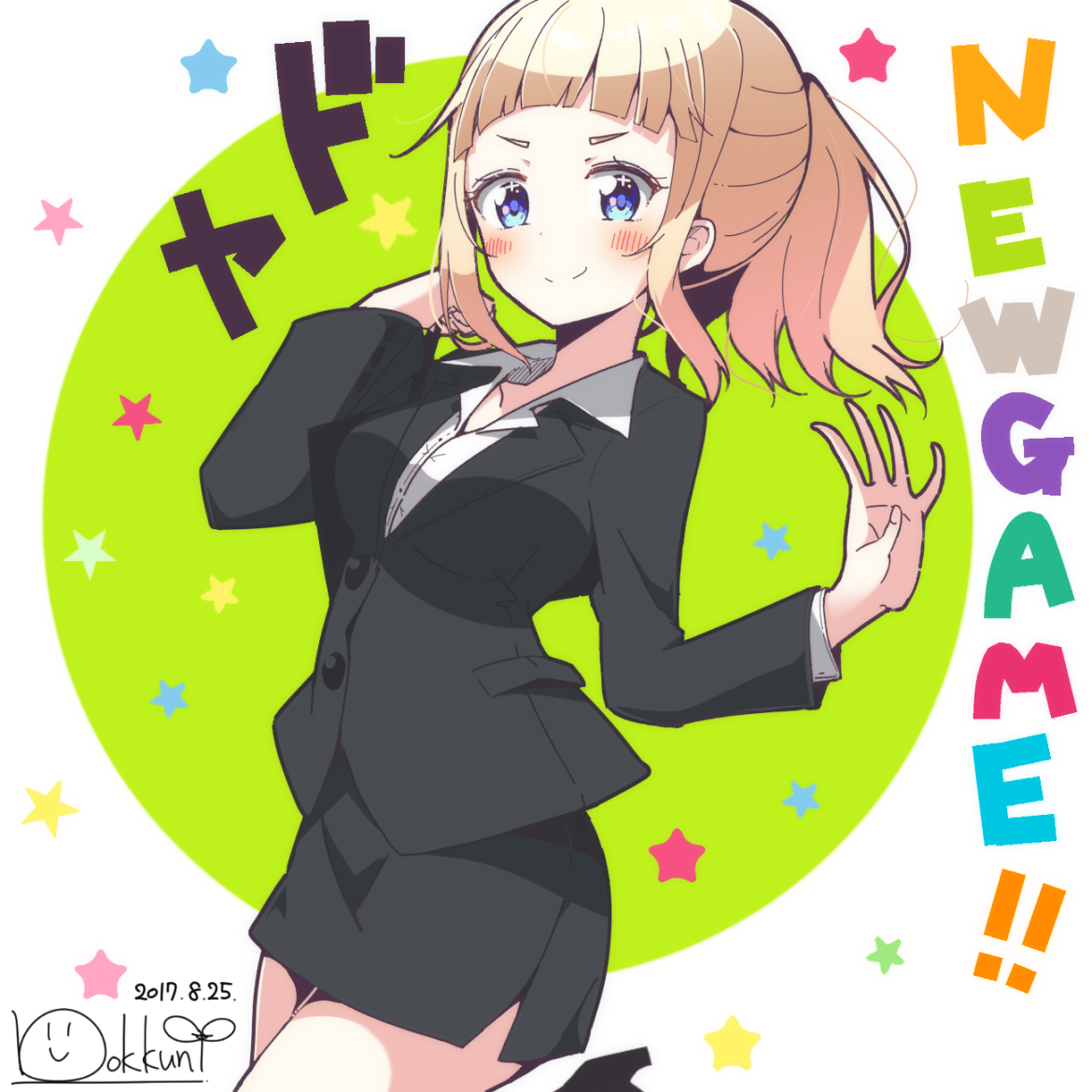 Sakura Nene - NEW GAME! - Image by ぼっくん（bokkun） #2155862 - Zerochan