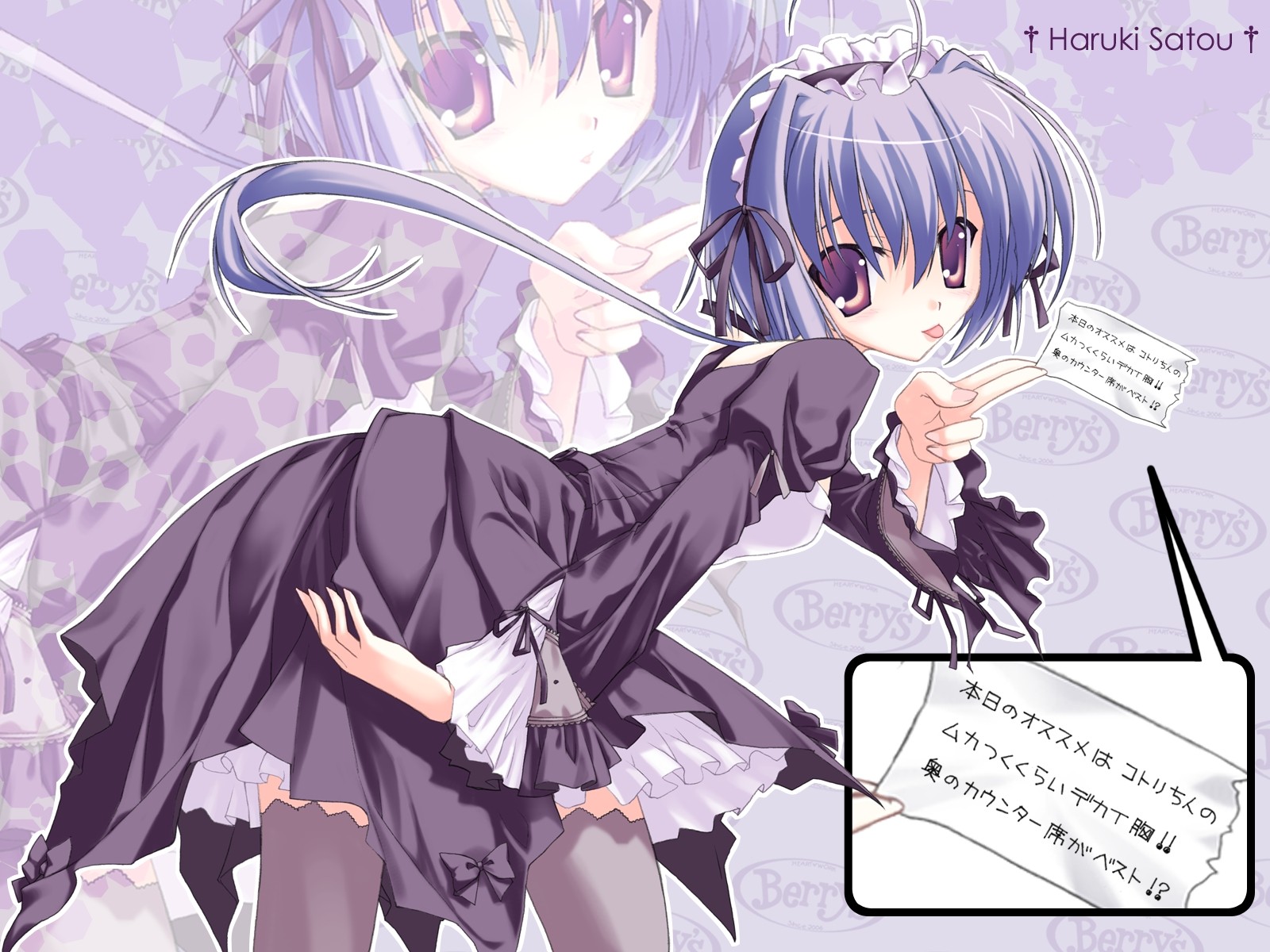 VeryBerry - Berry's - Zerochan Anime Image Board