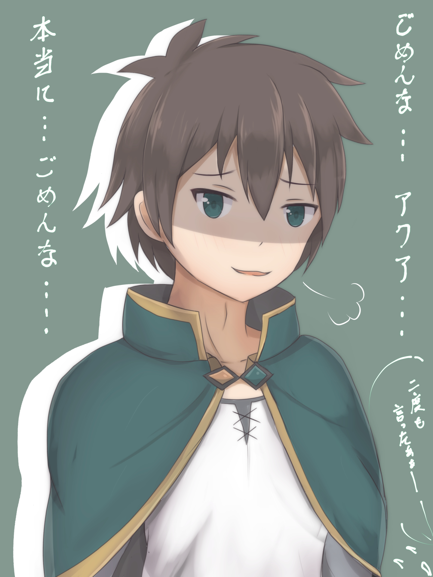 Konosuba Kazuma Face