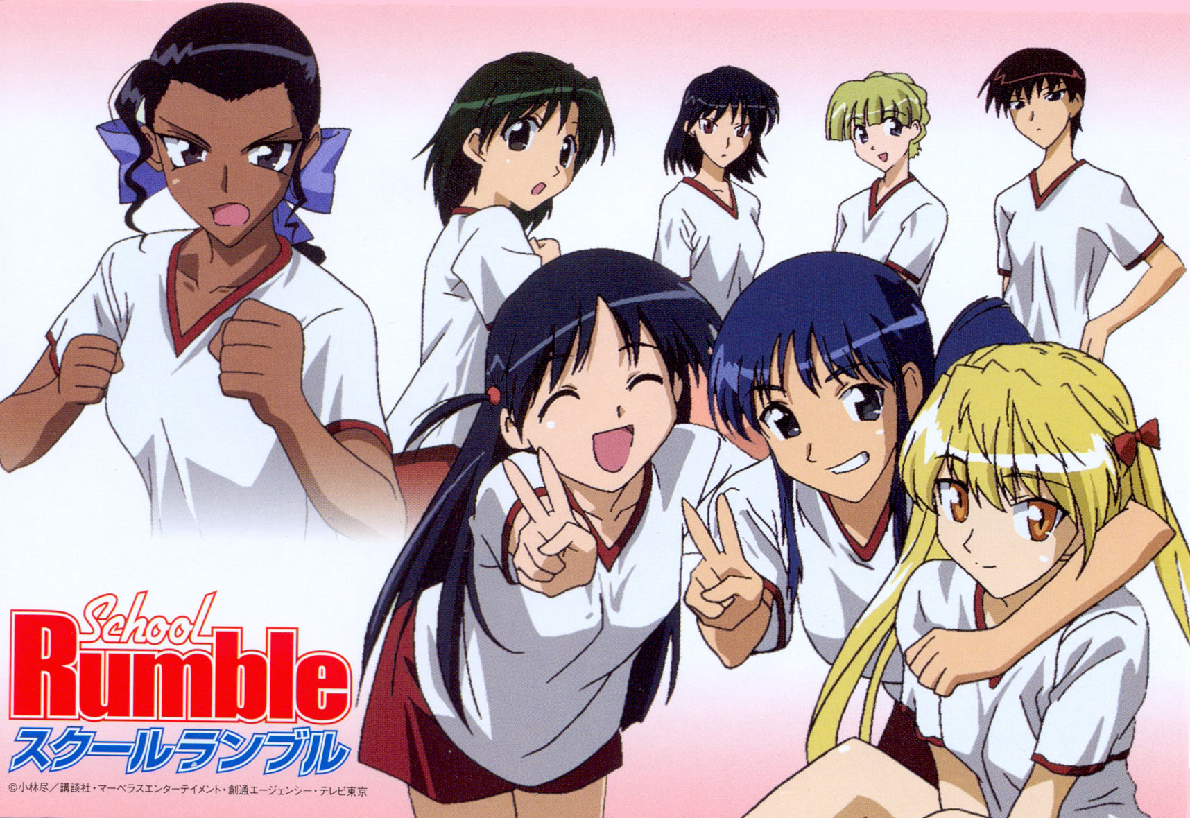 School Rumble Image by Kobayashi Jin 1422757 Zerochan Anime Image Board