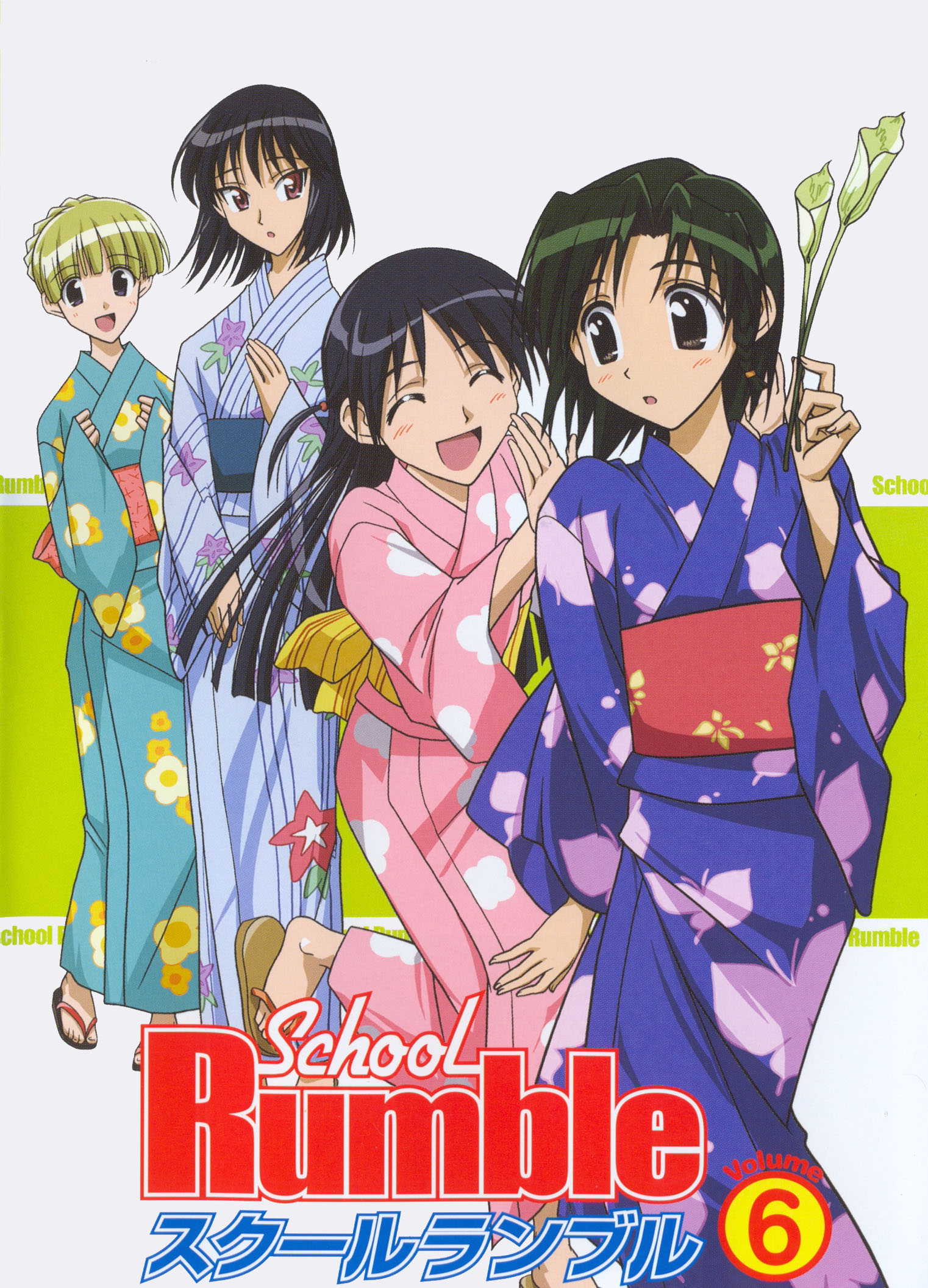 School Rumble/1423312 Zerochan