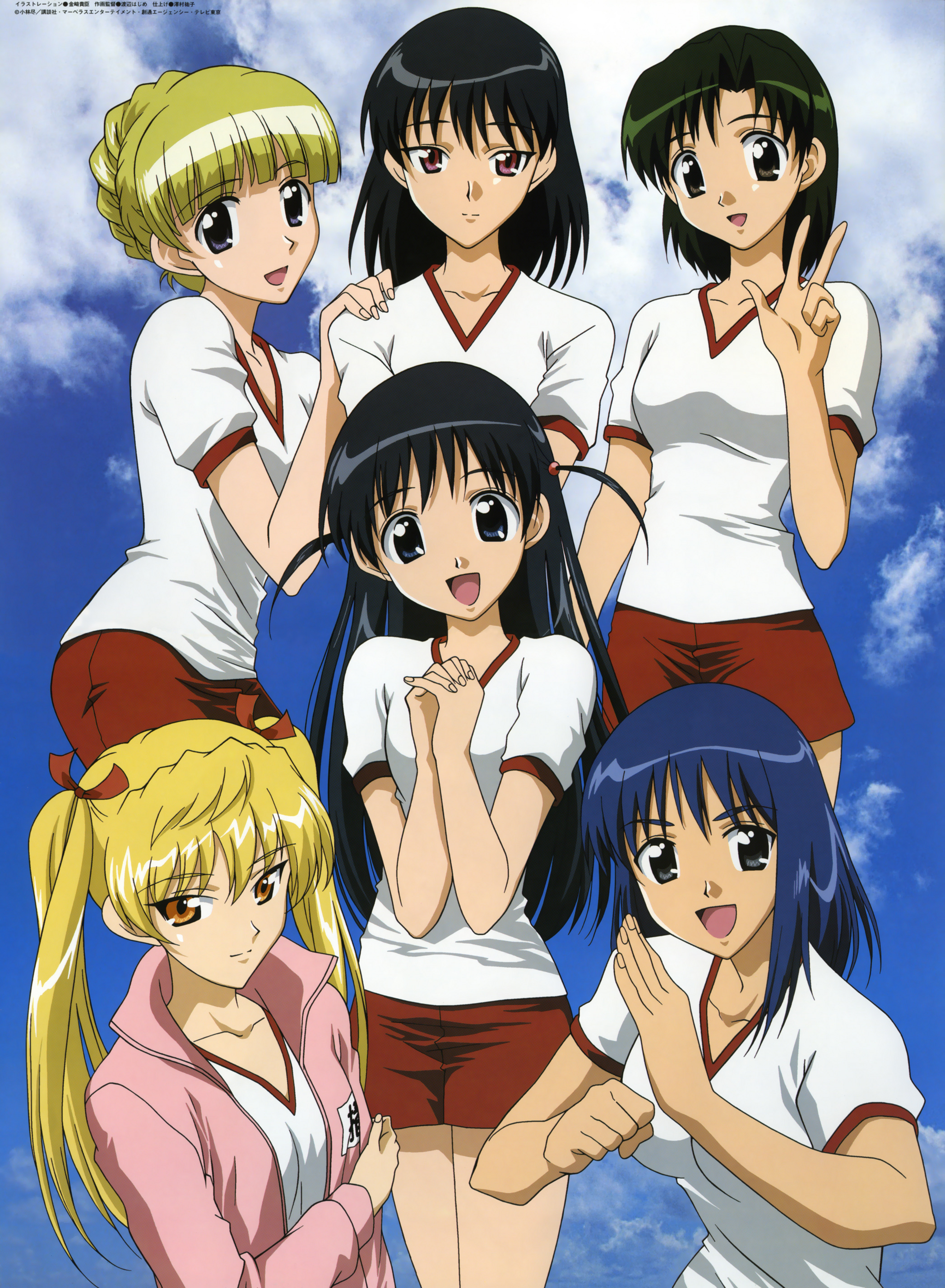 School Rumble Image 196245 Zerochan Anime Image Board
