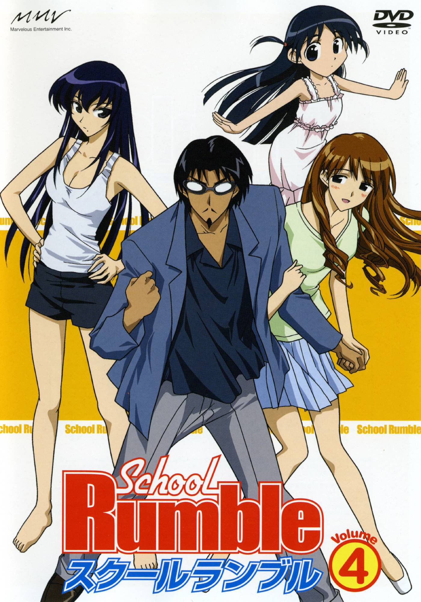 School Rumble Image 703493 Zerochan Anime Image Board