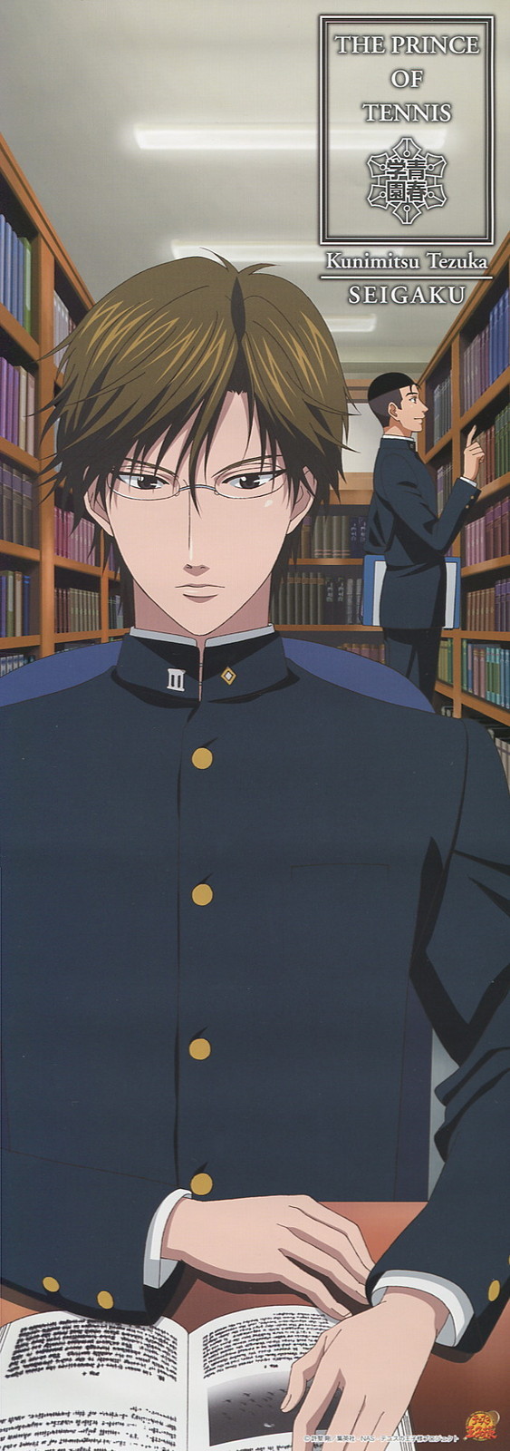 Seigaku (Youth Academy) Tennis no Oujisama Image 1157135