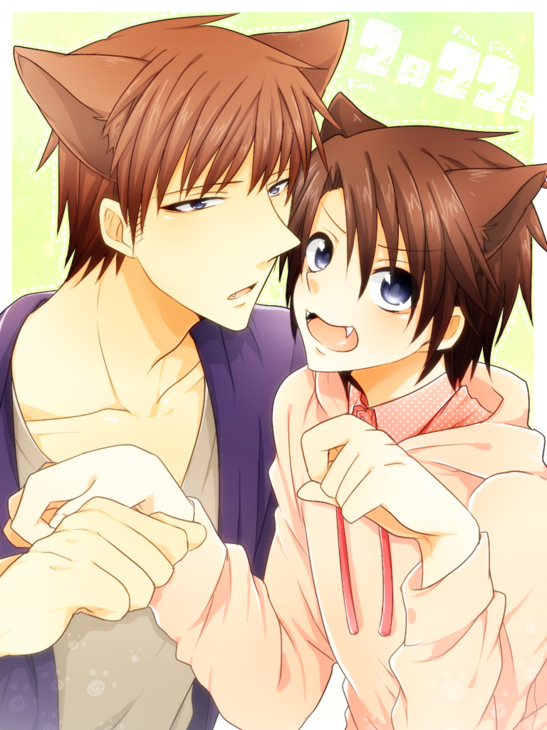 Sekai Ichi Hatsukoi (World's First Love) Nakamura