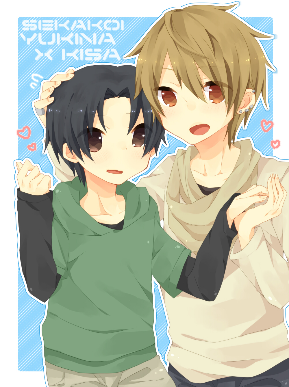 Sekai Ichi Hatsukoi (World's First Love) Nakamura
