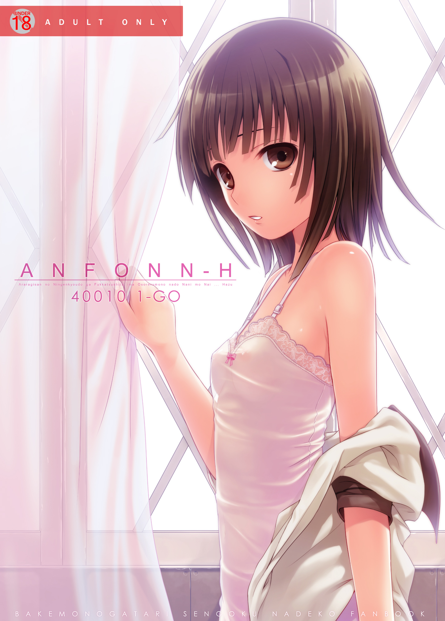 Sengoku Nadeko Bakemonogatari Image 529523 Zerochan