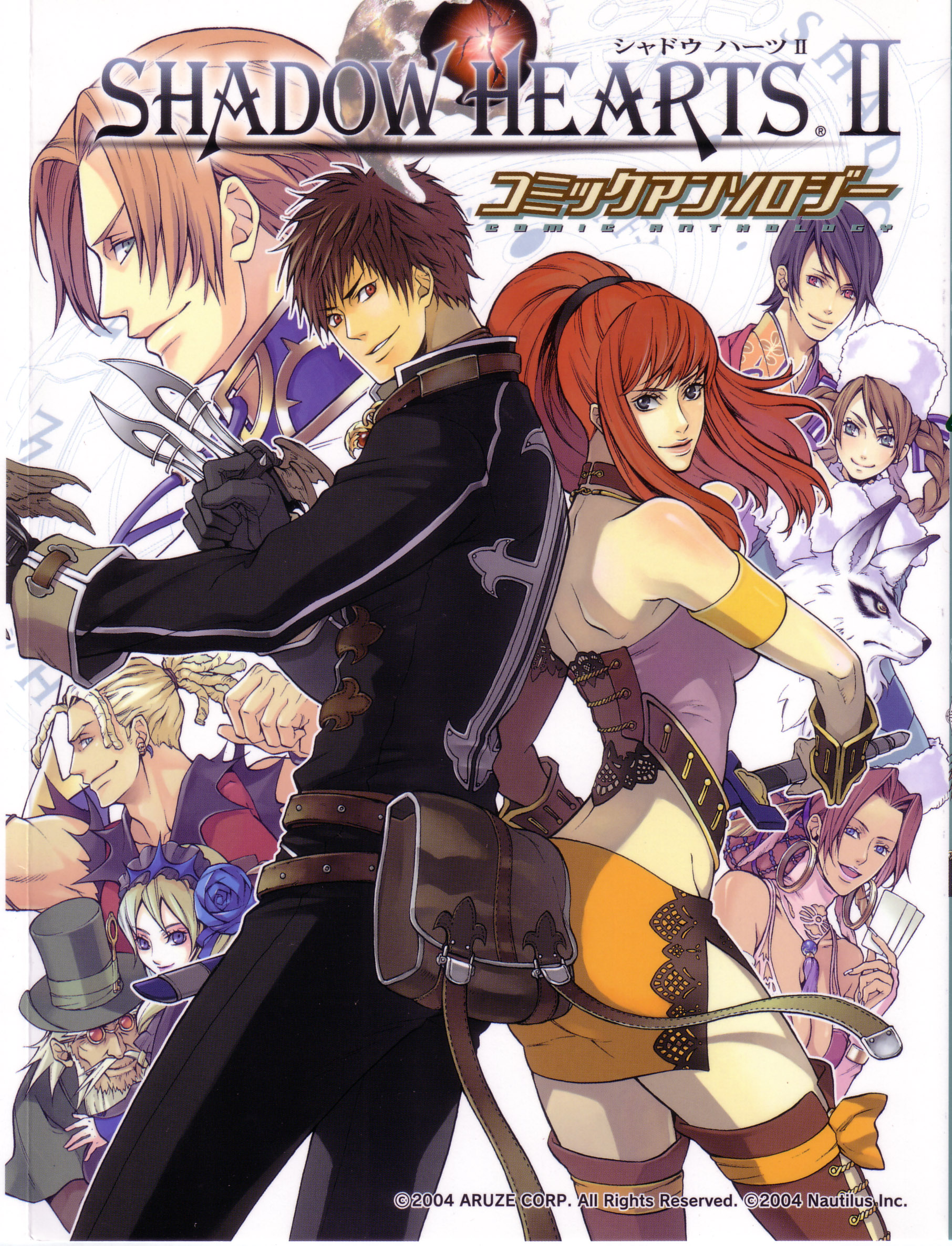 Shadow Hearts Image 751615 Zerochan Anime Image Board