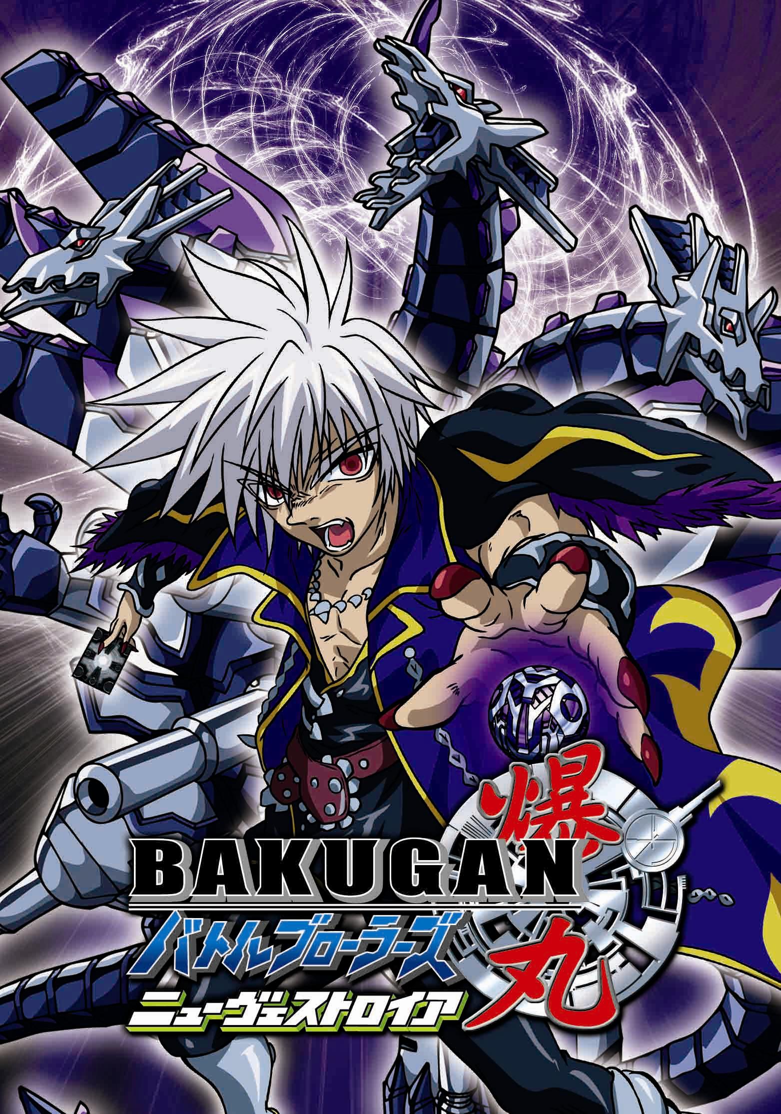 Shadow Prove Bakugan New Vestroia Image 1571792 Zerochan Anime