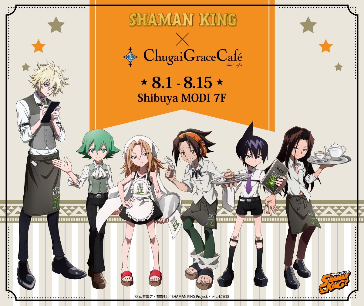 Anime Shaman King 2021 Pht Hnh Trailer Cng Cng B Dn