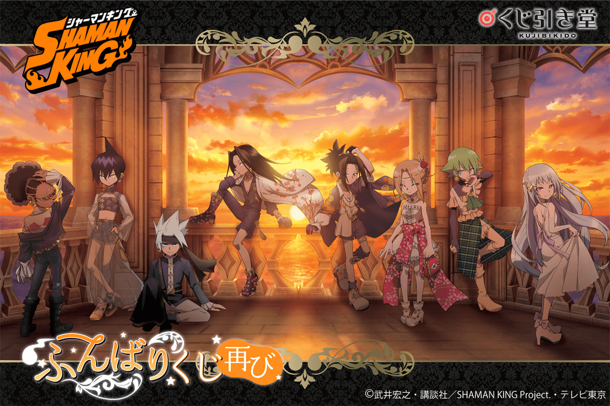 Shaman King (2021) Image by Bridge (Studio) 3648121 Zerochan Anime