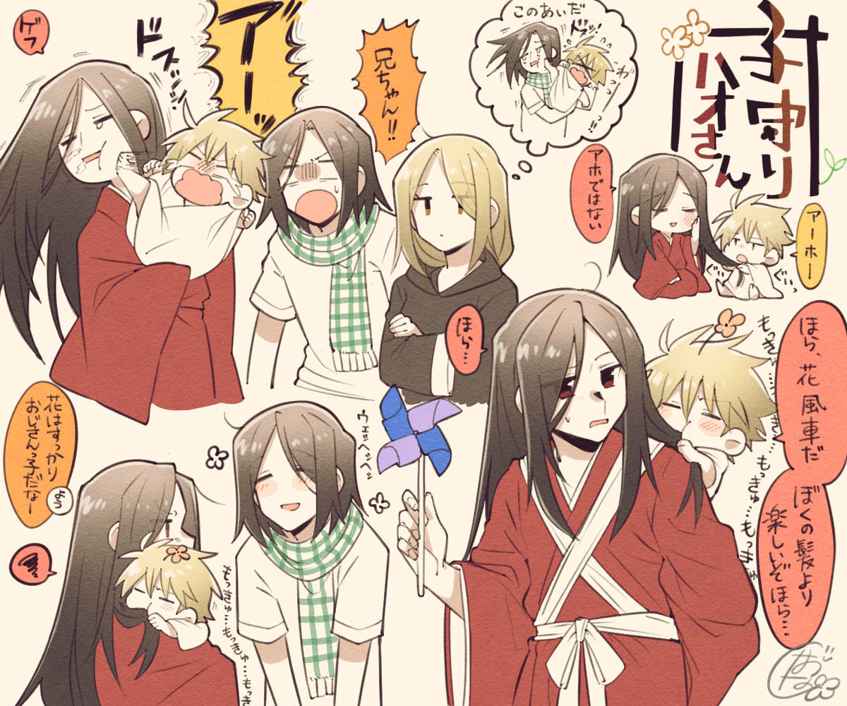 Shaman King Flowers Hiroyuki Takei Image by tarao38 sannma 3258248 Zerochan Anime Image Board