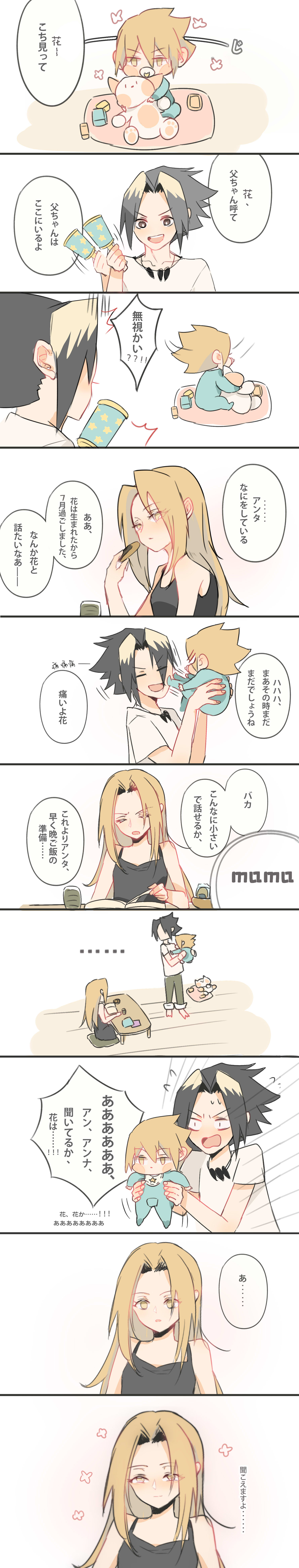 Shaman King Flowers Hiroyuki Takei Image by Pixiv Id 2076142