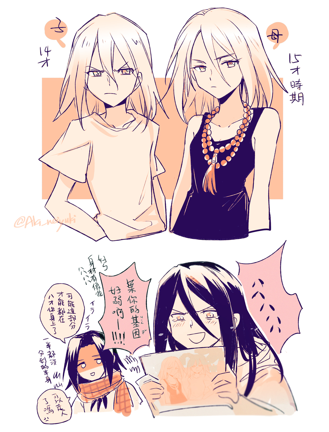 Shaman King Flowers Hiroyuki Takei Image by Aki (Pixiv560597) 3448032 Zerochan Anime