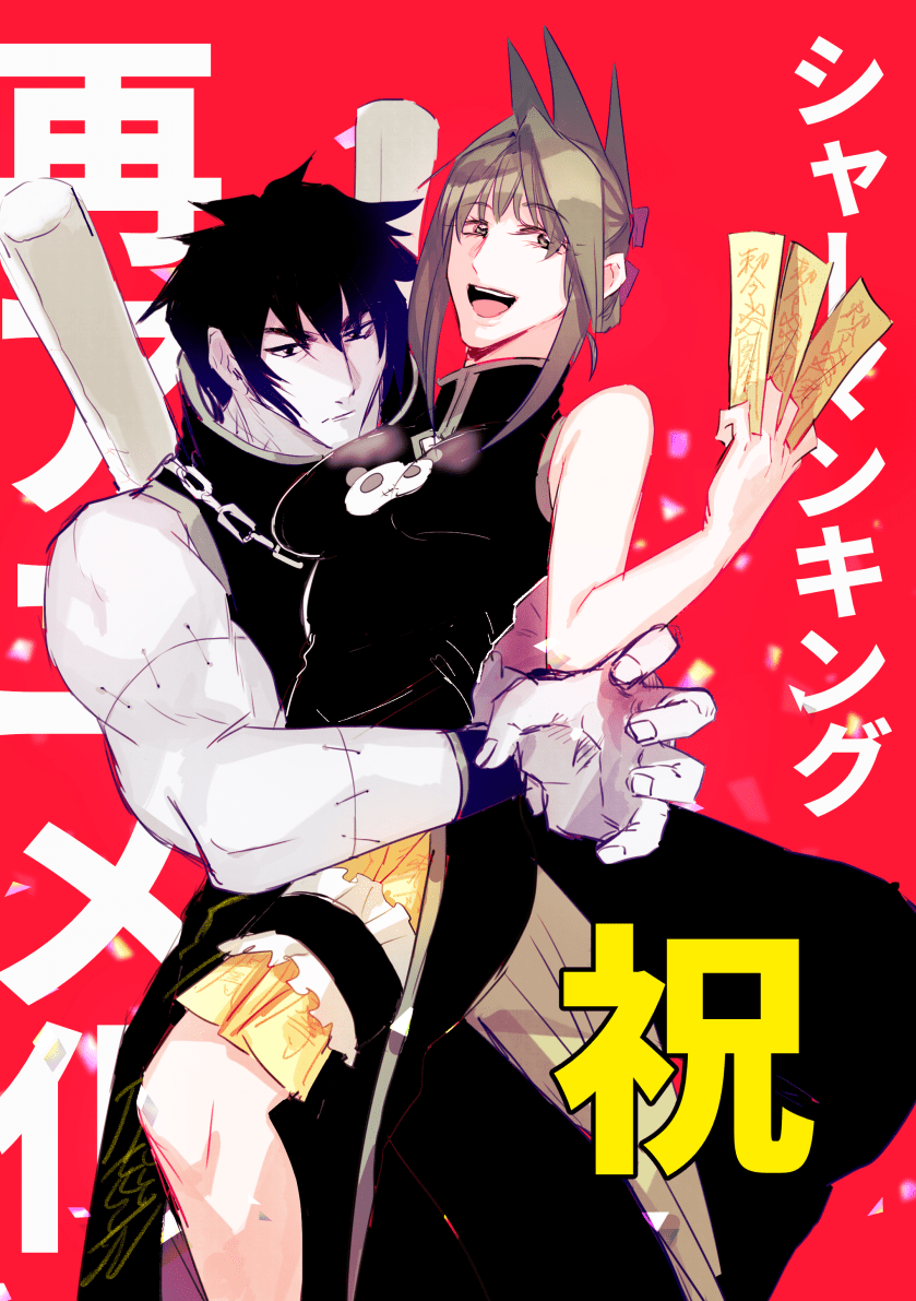 Shaman King Hiroyuki Takei Image by ta n ca 3261507 Zerochan