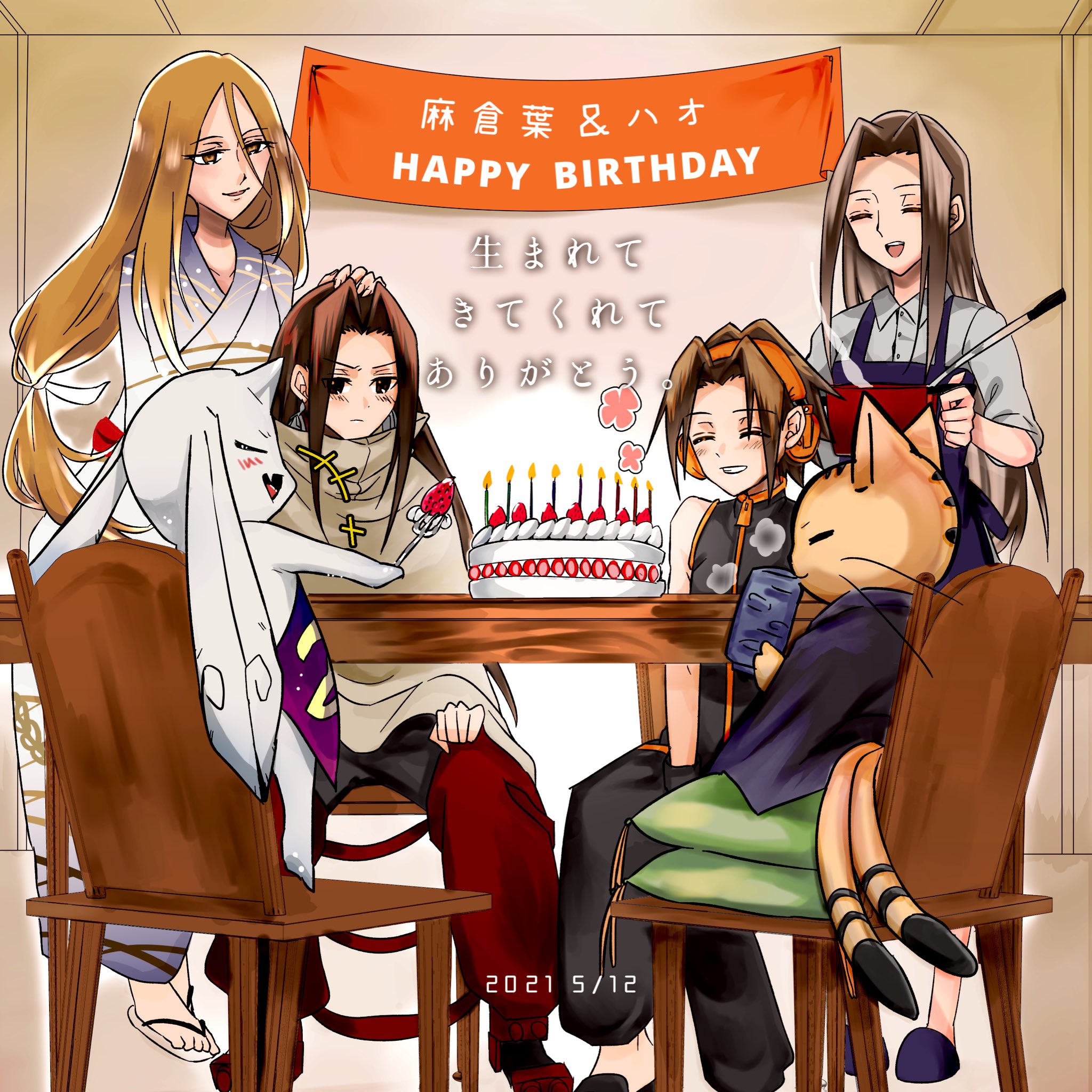 Shaman King Hiroyuki Takei Image 3328151 Zerochan Anime Image Board