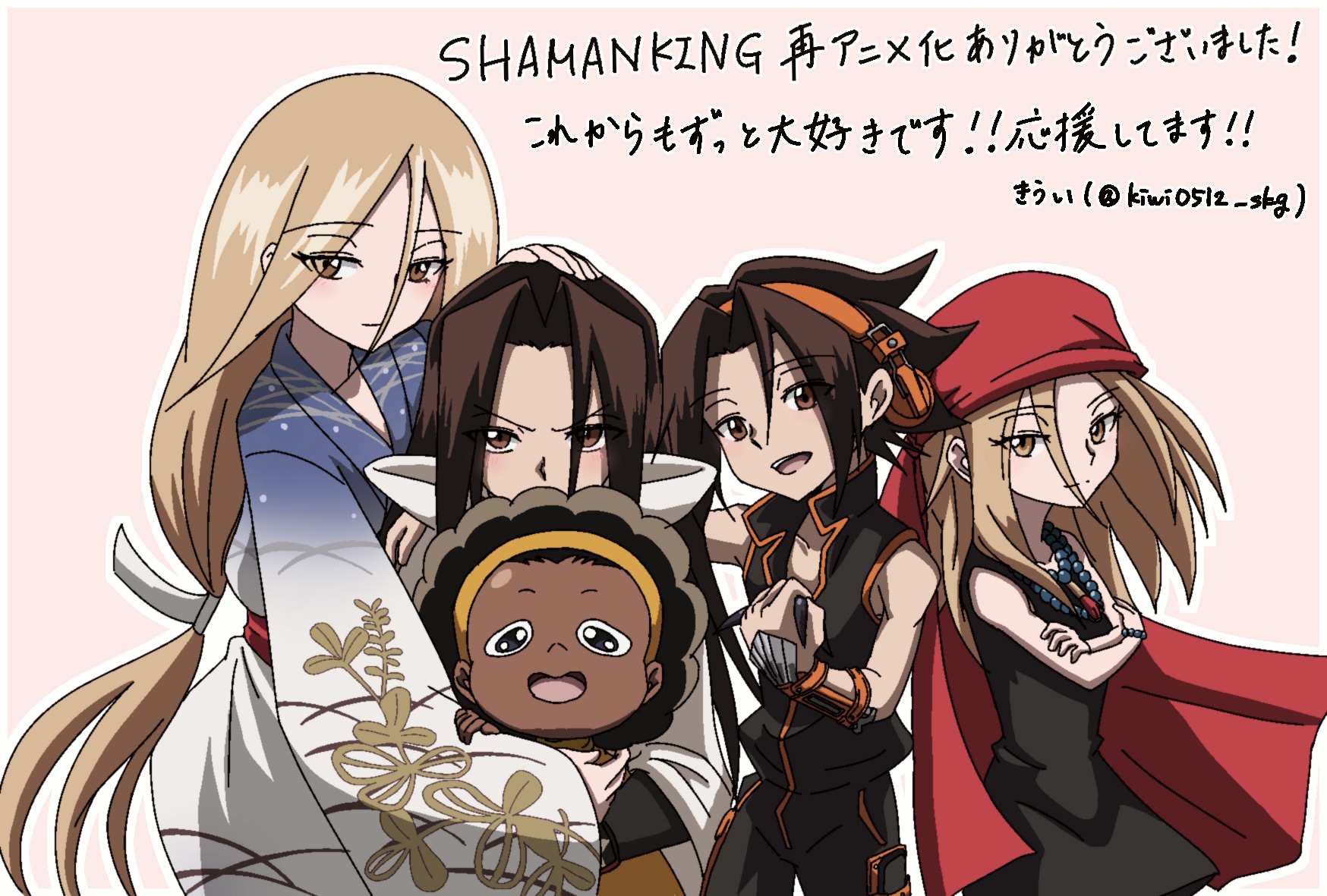 Shaman King Hiroyuki Takei Image by Kiwi (Pixiv52345140) 3825182