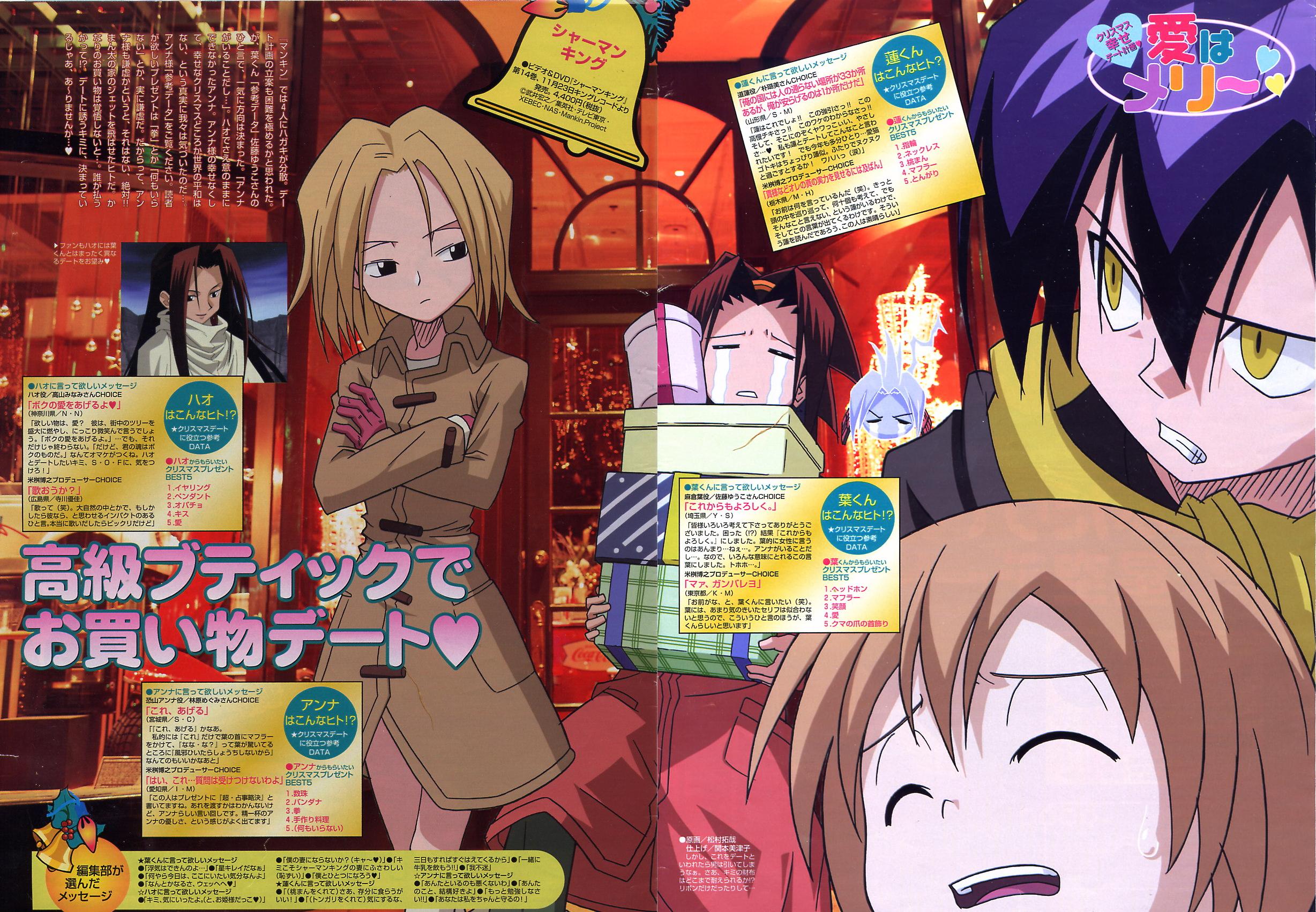 Shaman King Hiroyuki Takei page 13 of 38 Zerochan Anime Image Board