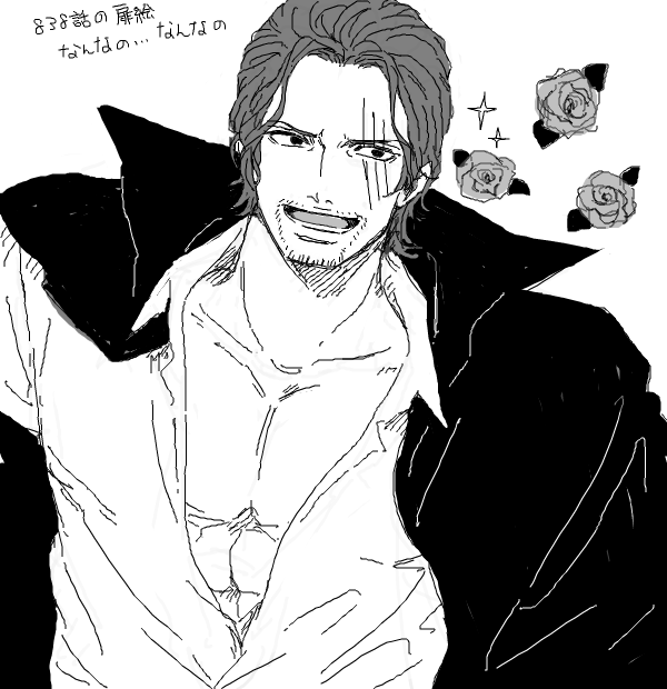 Shanks ONE PIECE Image by hidaka (pixiv10100522) 2312800