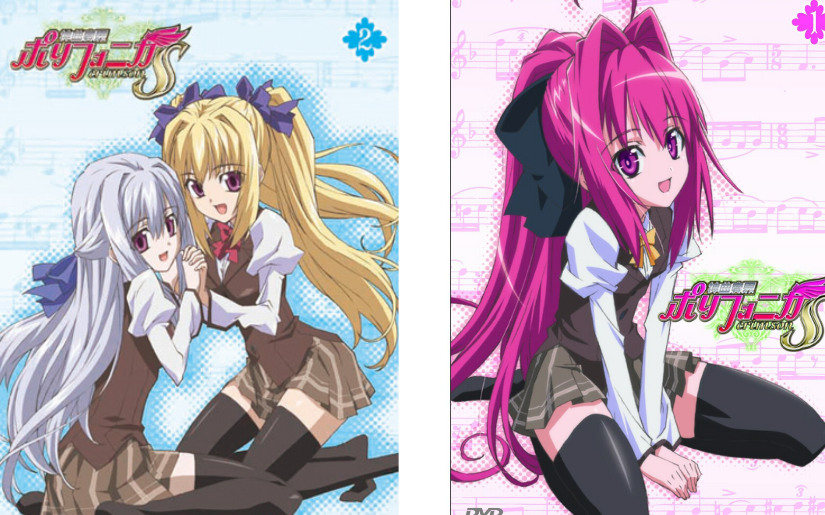 Yugiri Twins Shinkyoku Soukai Polyphonica Zerochan Anime Image Board