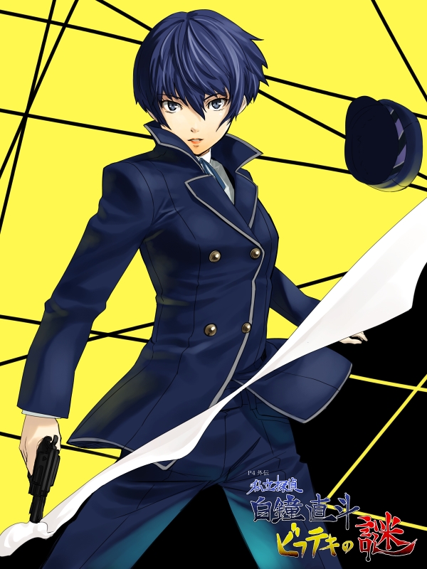 Shirogane Naoto Persona X Detective Naoto Image by Shimotsuki Eito
