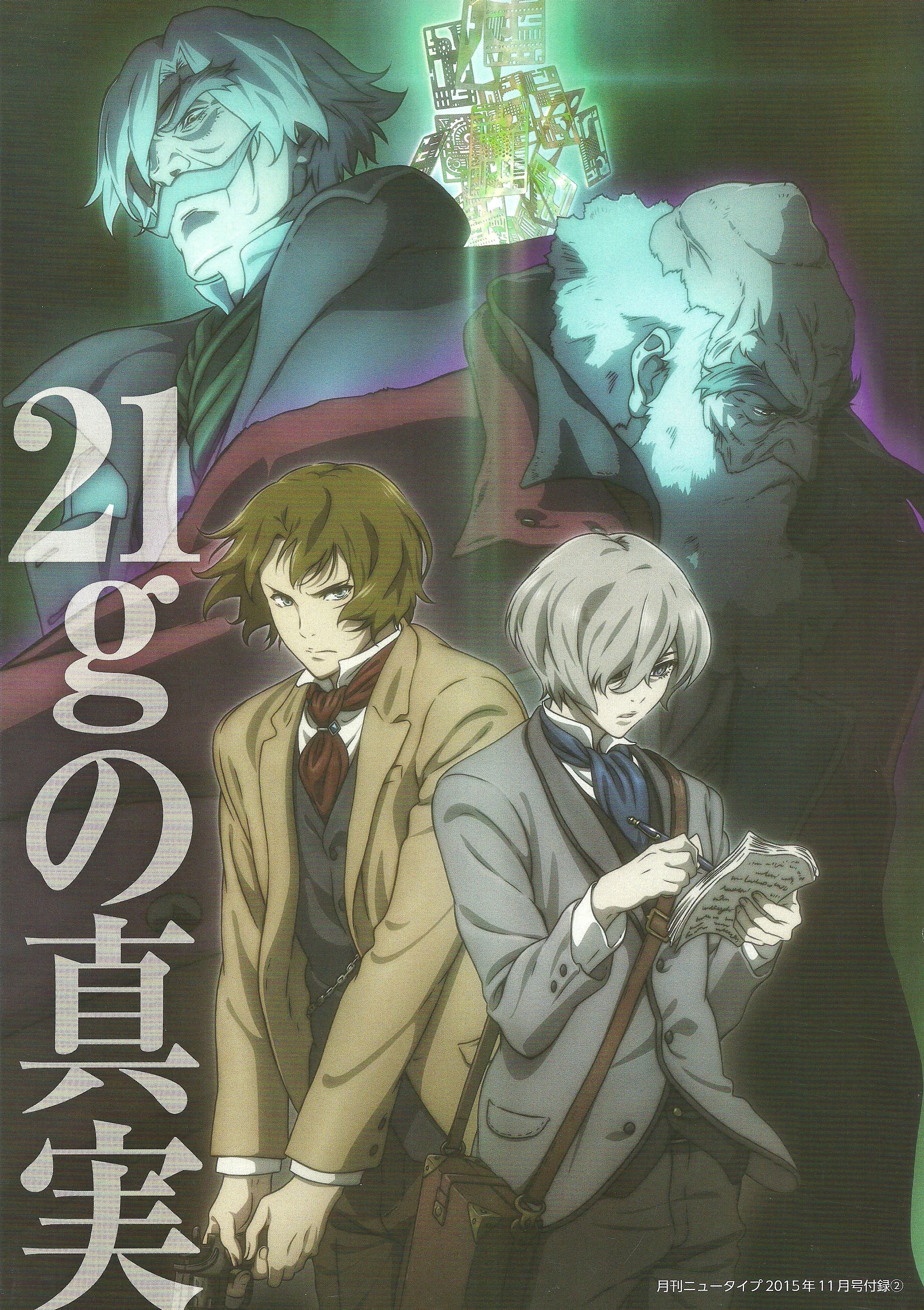 Shisha no Teikoku/1938069 Zerochan