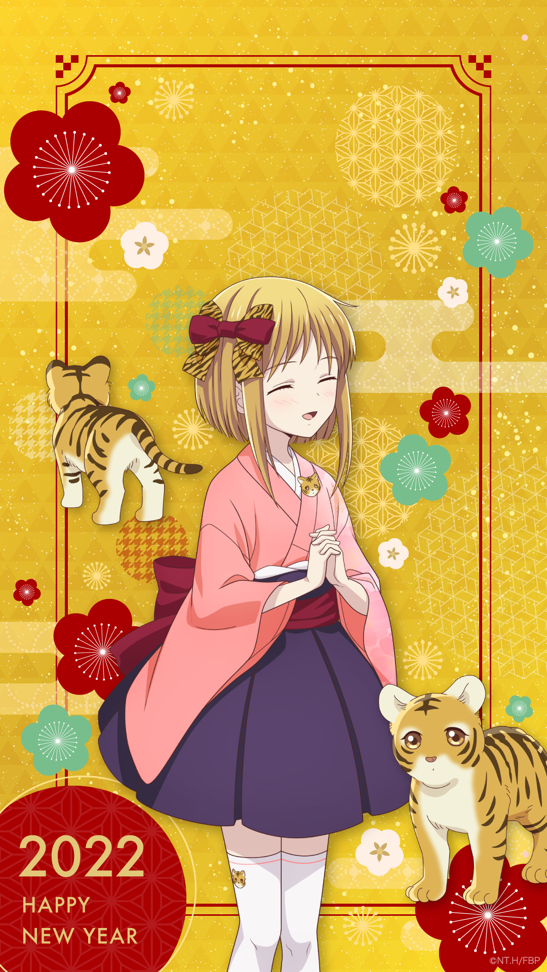 Fruits Basket Tiger