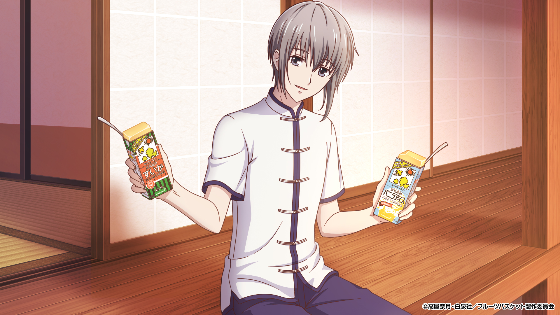 Sohma Yuki Fruits Basket Image by TMS Entertainment 3412273