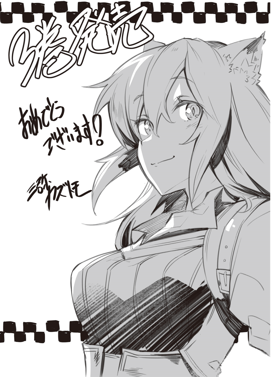 Sono Mono. Nochi ni... Image 2287801 Zerochan Anime Image Board