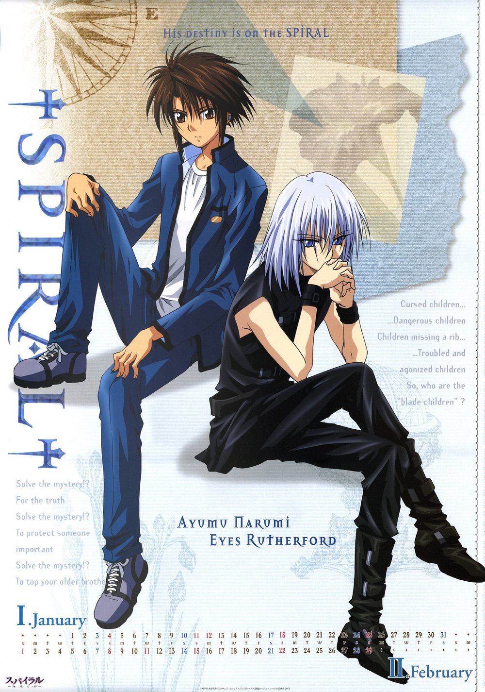 Spiral (Manga) (Spiral The Bonds Of Reasoning) Image 33523 Zerochan