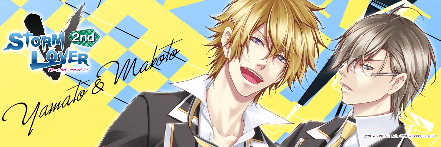 Storm Lover 2nd Image 3007649 Zerochan Anime Image Board