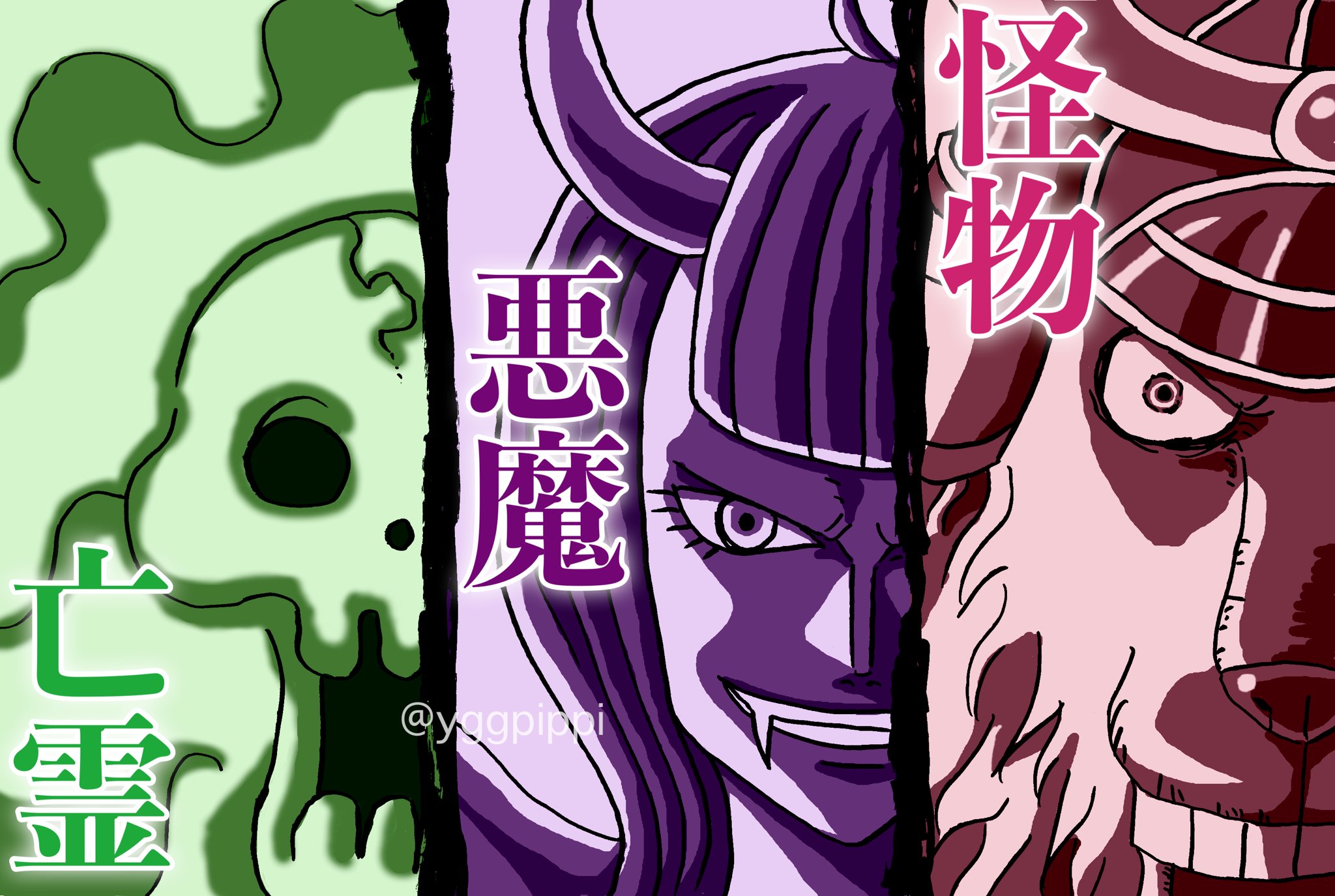 Straw Hat Pirates ONE PIECE Image by Yggpippi 3918942 Zerochan