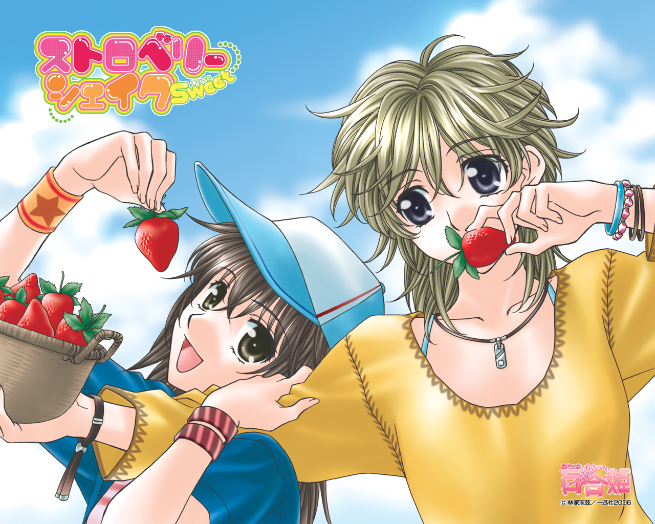 Strawberry Shake Sweet Wallpaper by Hayashiya Shizuru 787271