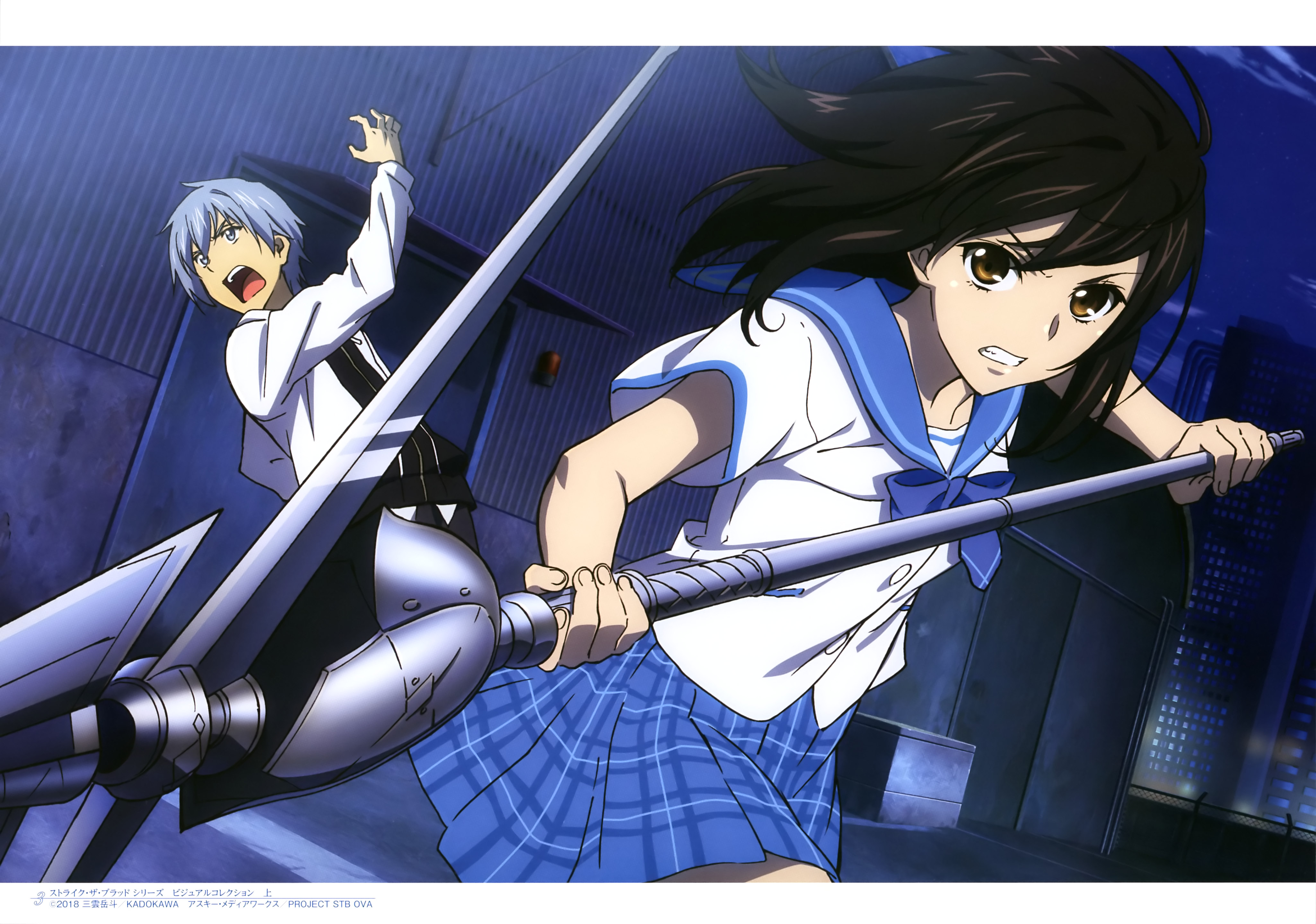Strike The Blood page 4 of 19 Zerochan Anime Image Board