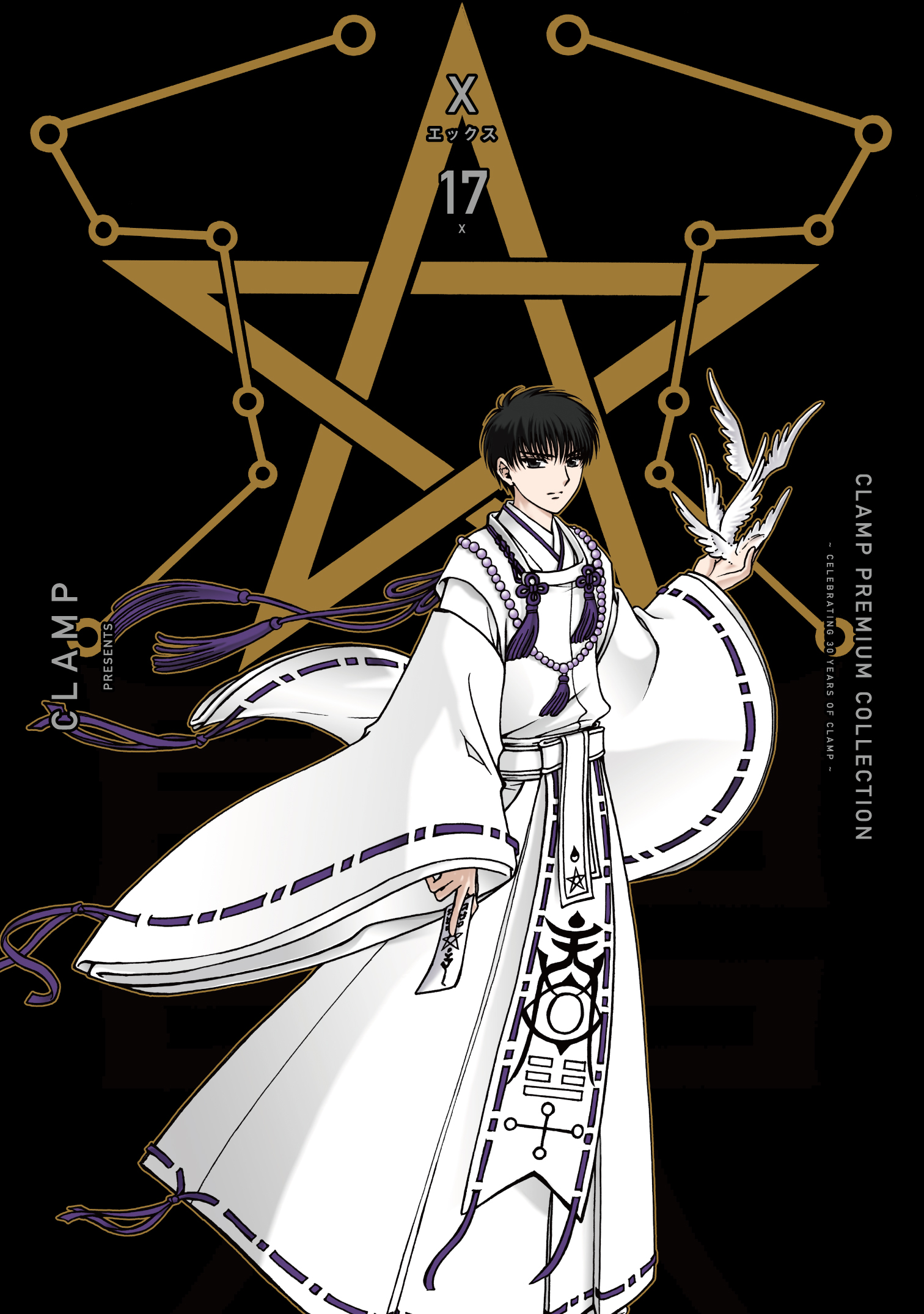 Sumeragi Subaru (X) Image by CLAMP 4012280 Zerochan Anime Image Board